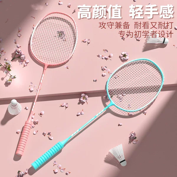 Factory direct badminton racket double racket suit adult high stretch high value foam handle badminton racket