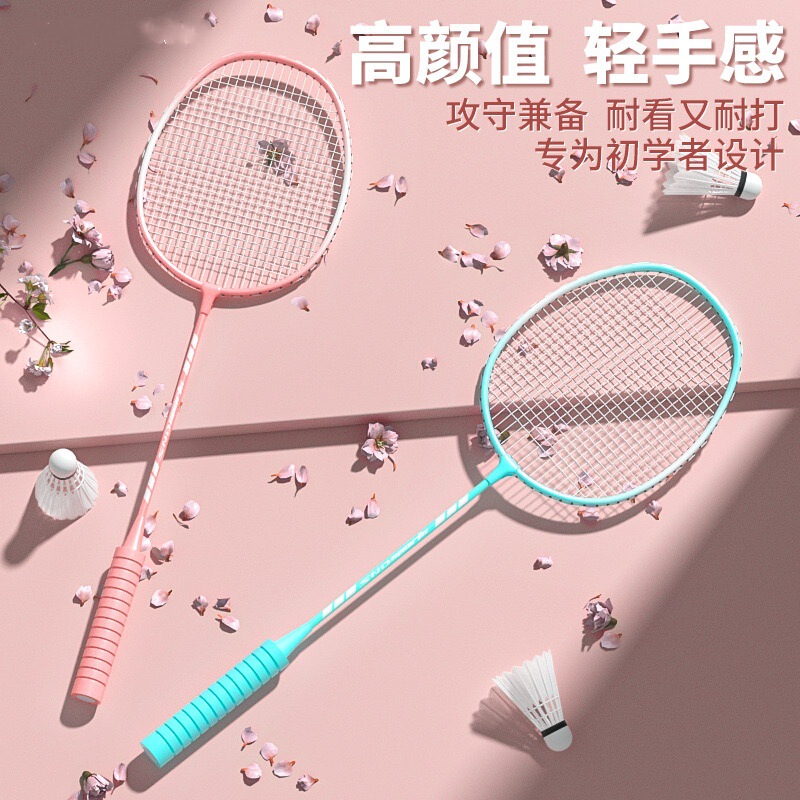 Factory direct badminton racket double racket suit adult high stretch high value foam handle badminton racket