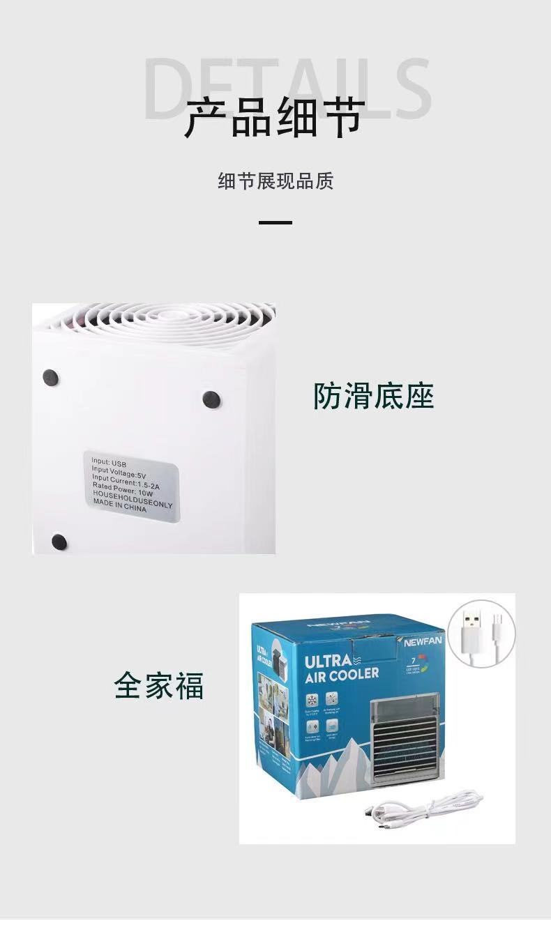 Car parking mobile air conditioner 24v truck vehicle-mounted USB van fan 12v air cooler cooling system