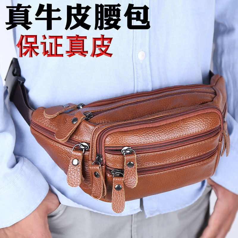 Genuine Leather Waist Bag Men's and Women's Multi-functional Large Capacity Water-splashing-proof Cash register Business Bag Work Site Sports Mobile Phone Wallet