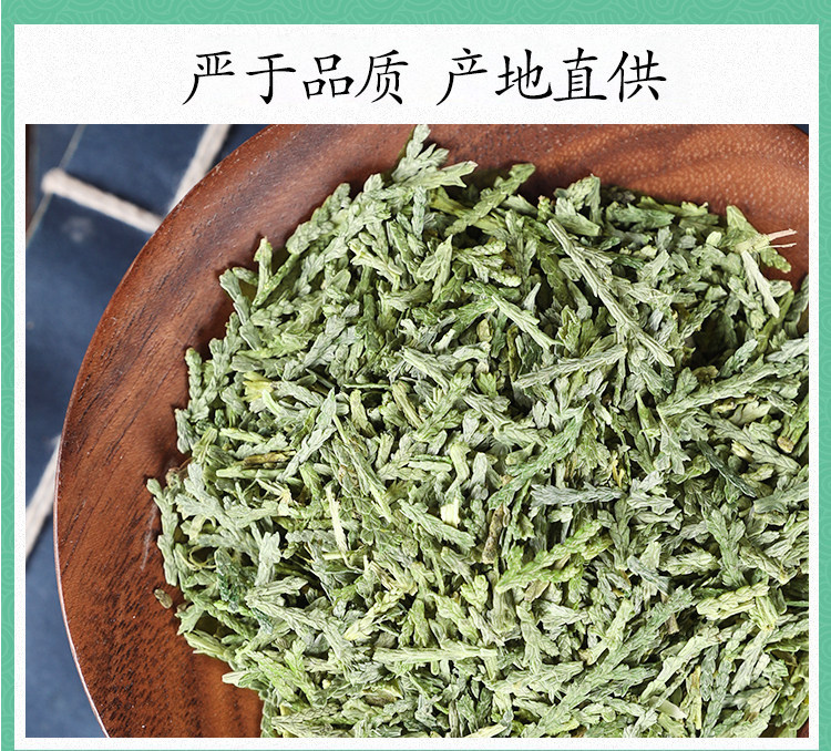 Wild Platycladus Leaf Powder Ce Bai Ye 侧柏叶 Dried Herbal Hair Rinse 200g preparation