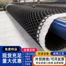 三维复合排水网垃圾填埋场铁路隧道过滤路基挡水网反滤导流排水网