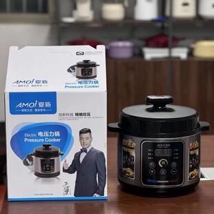 Factory Direct household electric pressure cooker rice cooker large capacity electric cooker high power pressure cooker wholesale gift