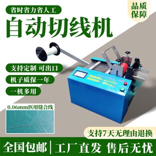ȫ�Ԅ��t�ÿp�Ͼ��о��C��|���~�����ЙC�u�z�޾�䓽z�F�z���ЙC