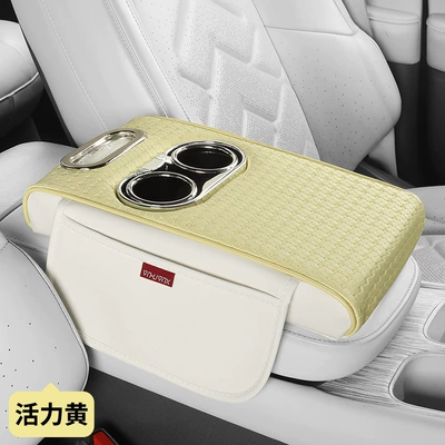 Armrest box pad Car Armrest Box Mat Universal - xht42-armrest-box-mat-vibrant-yellow