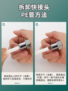 4-Point to 2-Point Water Purifier Quick-Connect Straight-Through Connector Pe Water Pipe 3-Point Quick Adapter Pure Water Machine Accessories