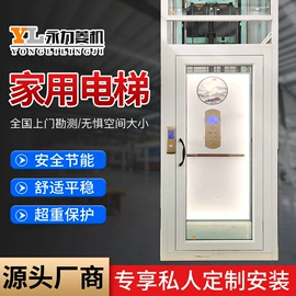 升降台;家用升降台;登车桥