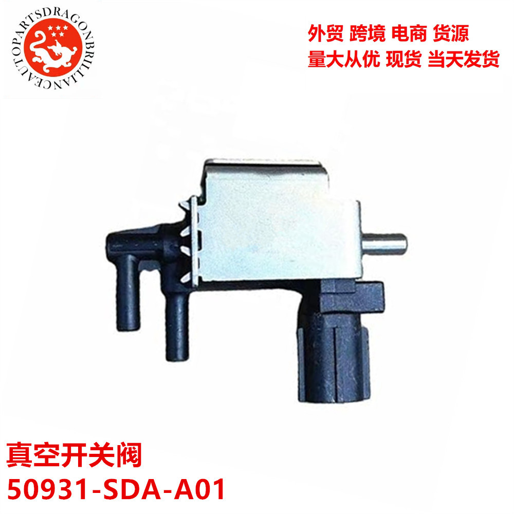 Válvula de conmutación y cierre de vacío Honda Accord 50931 - SDA-A01 50931SDAA01