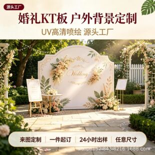 ��YKT�嶨����̨����Ļ�����L����ӭ�e��UV��ӡ��D����ӡˢ
