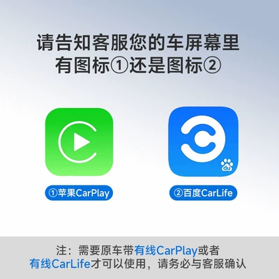 Toyota, Honda Navigation, Simsiz CarPlay və Android Auto - friendly-reminder-please-contact-customer-service-for-confirmation-or-add-the-year-model-in-the-remarks-when-placing-an-order