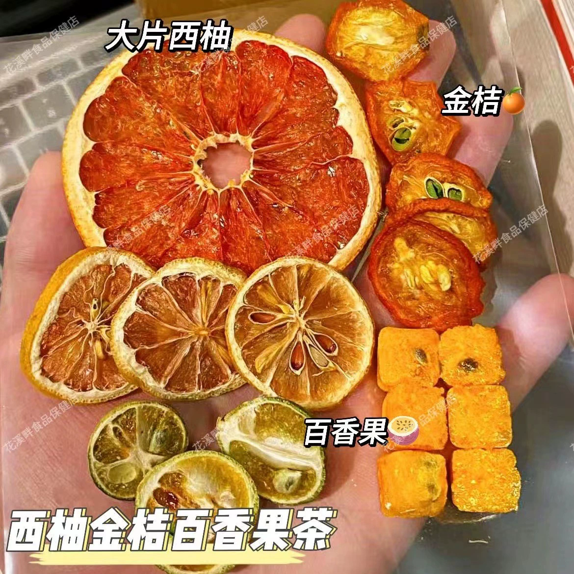 Фруктовый чай с Кумватом, саблированные чайные пакетики с маракуйей