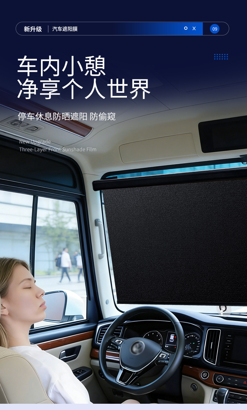 Truck Driver's Sunshade Curtain, Retractable Front Windshield Sun Film, Sun Protection and Heat Insulation Car Curtain