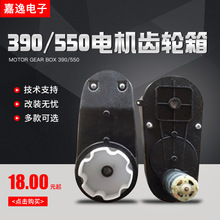 390/550ͯ늄܇늙CX݆6v12v݆܇݆ĦR_