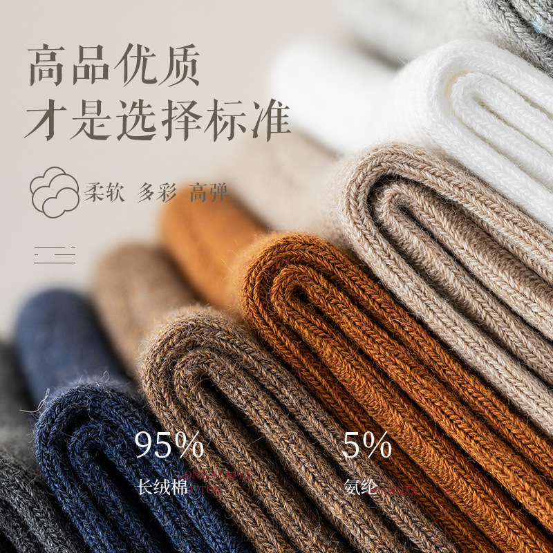 Calcetines casuales de algodón para hombres calcetines de media pantorrilla calcetines de baloncesto de color sólido de otoño e invierno calcetines de hombre cálidos calcetines de algodón deportivo para hombres