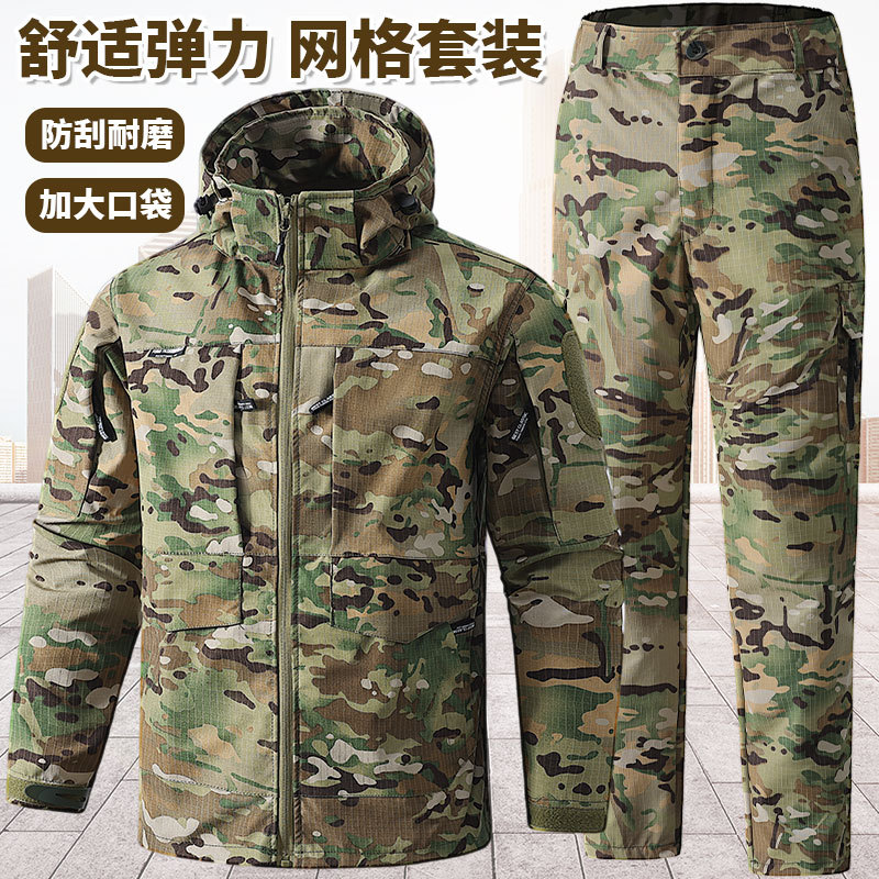 春秋工作服加厚套装男士劳保耐磨耐脏迷彩服汽修工地迷彩工装裤子