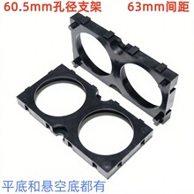 60144﮵��֧��60����֧�ܿ�����ƴ������֧��ABS�׾�60.5mm
