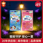 ����KINCHO�����ֻ��轺���������Ż�ˮ���������������ֻ�