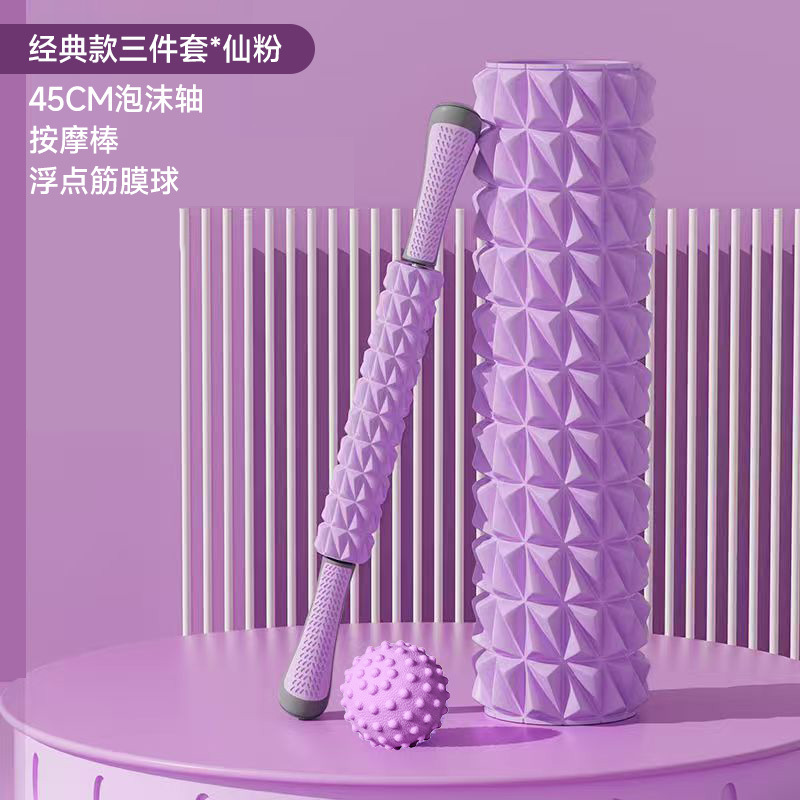 [3 종 세트] 퍼플 요가 칼럼 45cm + 마사지 스틱 + 근막 볼