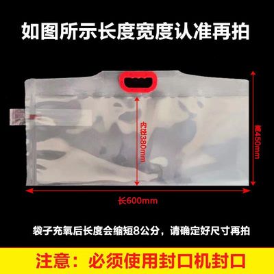 bolsa de pescado portátil gruesa bolsa de regalo de pescado ecológico portátil transporte bolsa de oxígeno bolsa de embalaje de mariscos de acuario