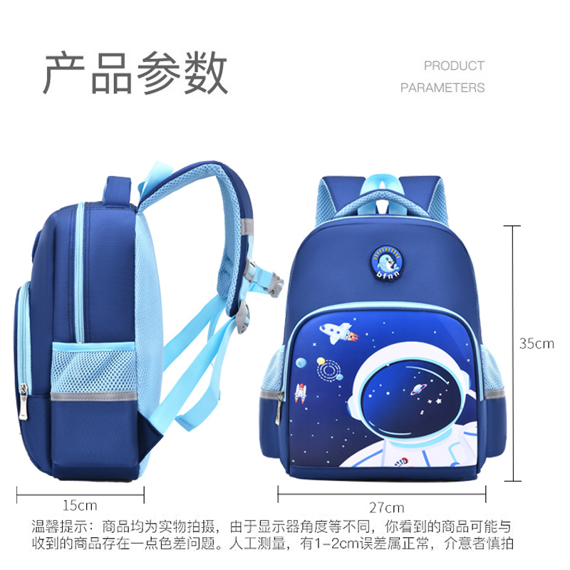 Bolsas escolares de jardín de infantes de dibujos animados lindas para niños y niñas de 3 - 5 - 6 años de edad 4 bolsas de niños en stock