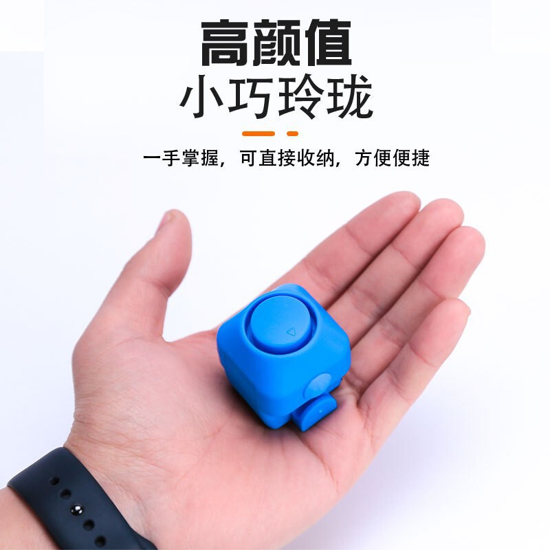 山地车电喇叭 自行车车铃 单车电喇叭响铃 彩色铃铛 骑行装备|undefined