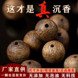 手串;佛珠/念珠;吊坠