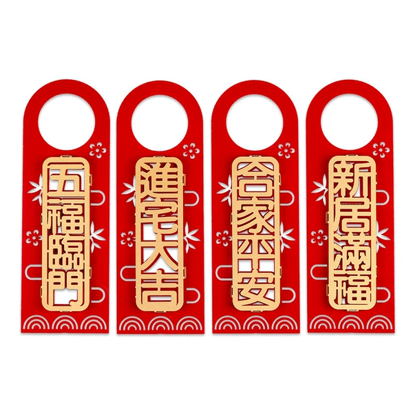 Three-dimensional door handle housewarming 4 pack