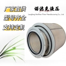 FC2172 J8551141 P535114 AF25734 AF26194 LAF5081 A5551 49079
