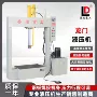 龙门手动整形校直油压机