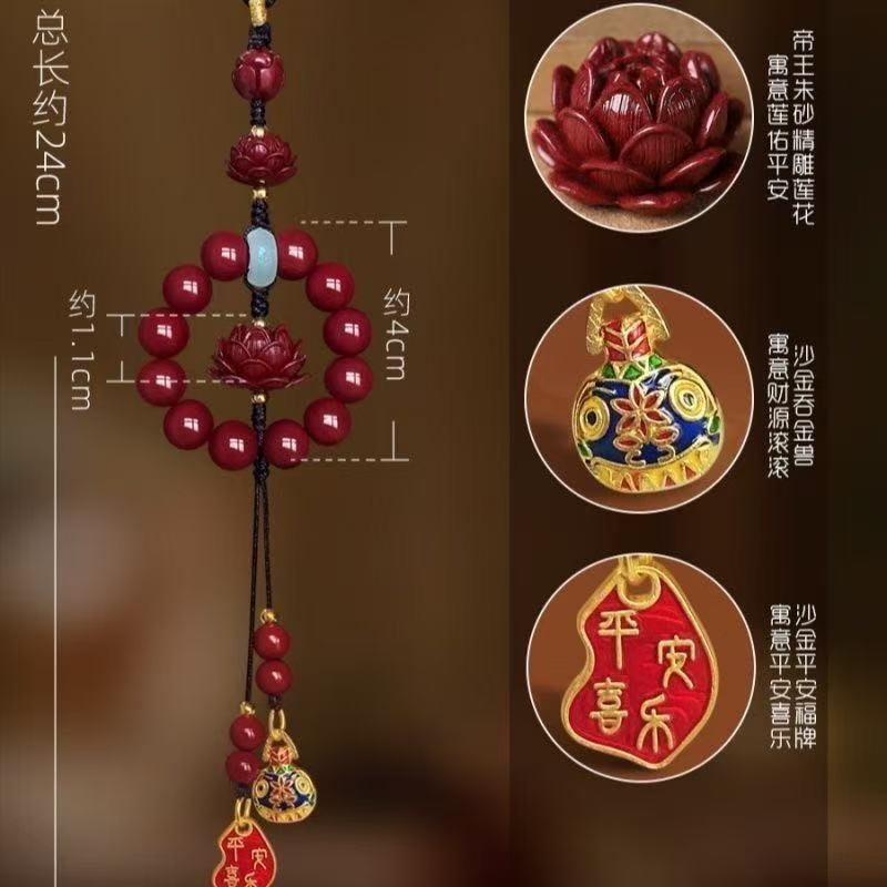 紫金朱砂汽车挂件朱砂莲花车载平安车内挂饰品高档本命年新车挂红|undefined
