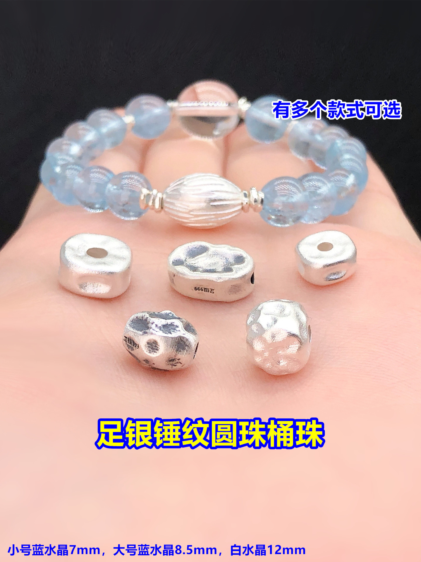 s999 pure silver hammered irregular round beads, spacer beads, barrel beads, crystal accessories for DIY woven bracelets and necklaces