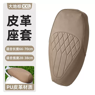 Electric car cushion, and Electric Vehicles, Leather Cushion - thickened-leather-seat-cover-card-brown-xxl-no-specifications