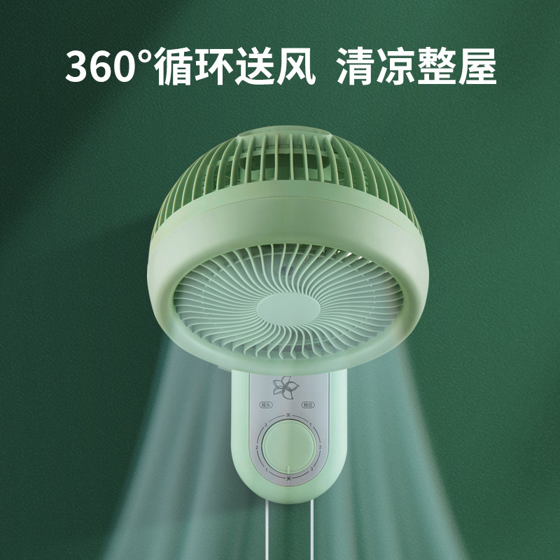 壁扇壁掛け式扇風機壁リモコン式扇風機キッチントイレ空気循環扇風機壁掛け扇風機|undefined