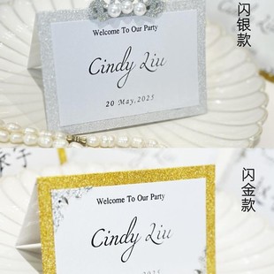 . European-style Business Banquet Guest Individual Guest Seat Name Brand Wedding Ceremony Seat Taiwan Card Birthday Annual Meeting