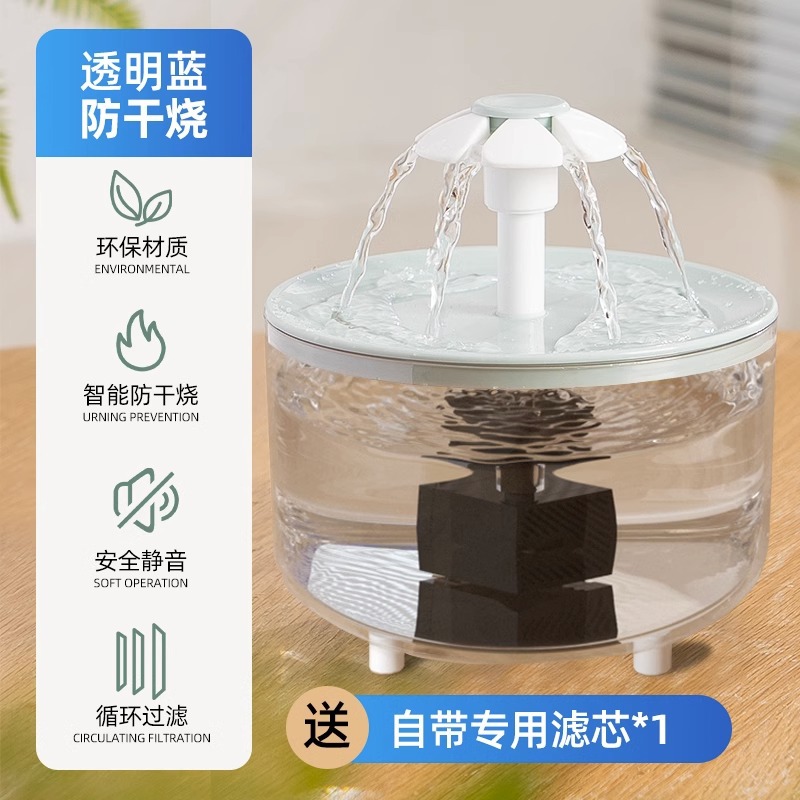 Dispensador de agua para gatos, circulación automática de agua corriente, recipiente para beber agua, mascota, perro, gato, alimentador de agua inteligente