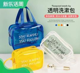 收纳袋收纳包;化妆包;旅行包袋