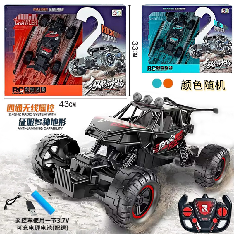 Free Shipping Remote Control Car Drift Off-Road Vehicle Four-wheel Drive Climbing Big Foot High Speed Racing Car Charging Car Boys and Girls Toys