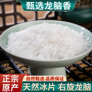 ���u��Ȼ��Ƭ ��Ʒ���X��÷����؛��؛����Ƭ�������X500�˰��]