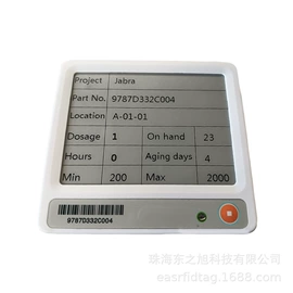 射频卡;塑料塑胶标签;防盗标签