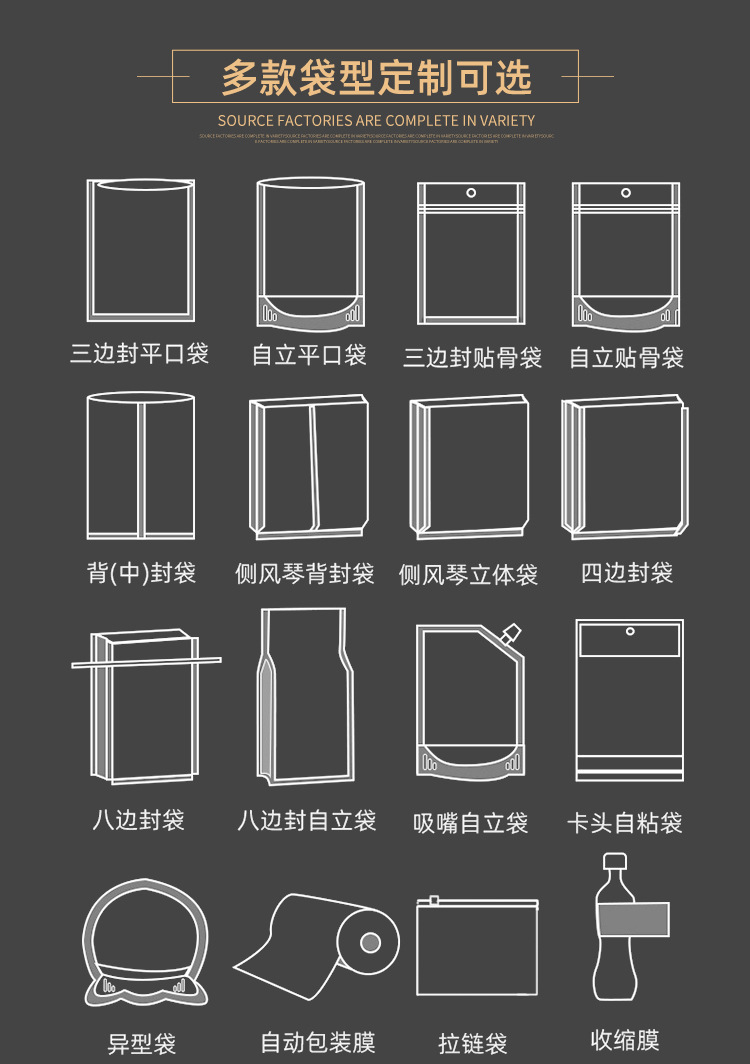 星启源定制详情页_02.jpg