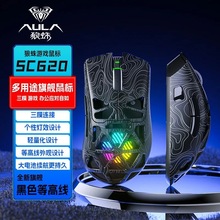 ����SC620�p�����o����ģ늸��Α����RGB�U��PAW3311оƬ�Pӛ��