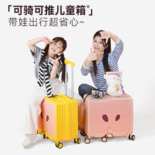 新款儿童行李箱骑行旅行箱小型轻便结实耐用20寸可坐拉杆密码箱男