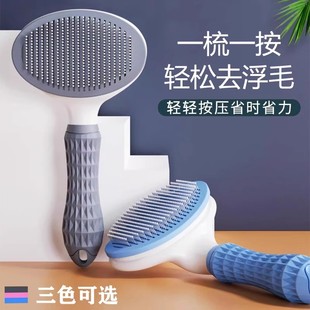 Pet Cat Comb to Remove Floating Hair Needle Comb to Remove Flea Row Comb Brush Cat Artifact Dog Cleaning Cat Hair Special Comb