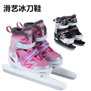Skating Skates for Men and Women, Beginners, Adults, Professional Warm and Adjustable Size Skating Skates, Ball Skates, Speed Skates