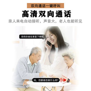 J8 Bracelet Watch Anti-Lost Elderly Device Elderly Locator Alzheimer's Disease Positioning Anti-Lost G3