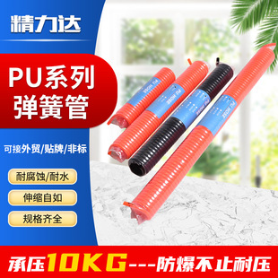 �S�ҹ���PU���ɚ��  PU��s��PU6x4  PU��������s��ӏ��ɹ�