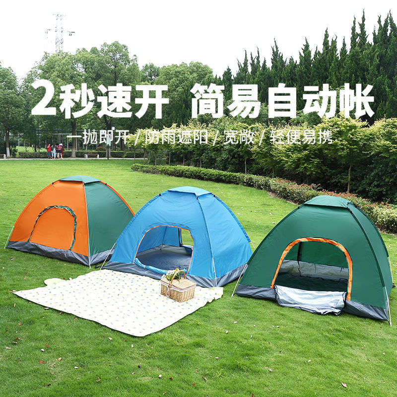 3~4인용 야외 텐트, 완전 자동 캠핑 텐트, 1~2인용 야외용 두꺼운 모기 방지, 빠른 개방형 휴대용