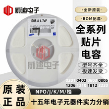 ԭװ��Ʒ0402 100nF 50V X5R 10%K�����ǵ��ݴ���CL05B104KB54PNC