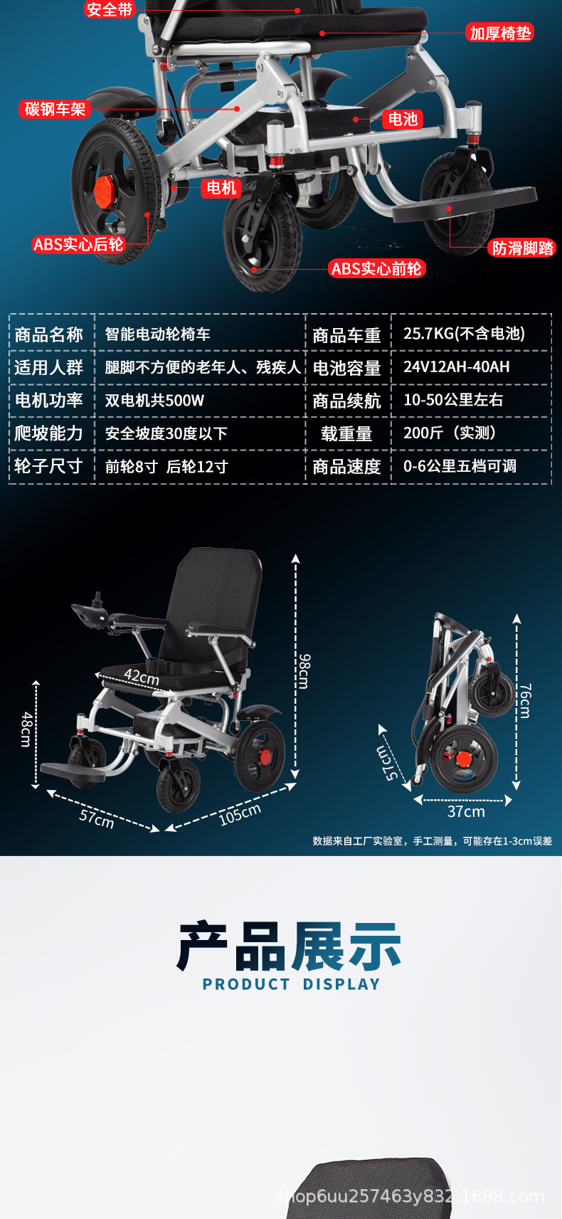 Electric wheelchair manufacturers wheelchair for the elderly light portable folding elderly disabled intelligent full-automatic four-wheel scooter