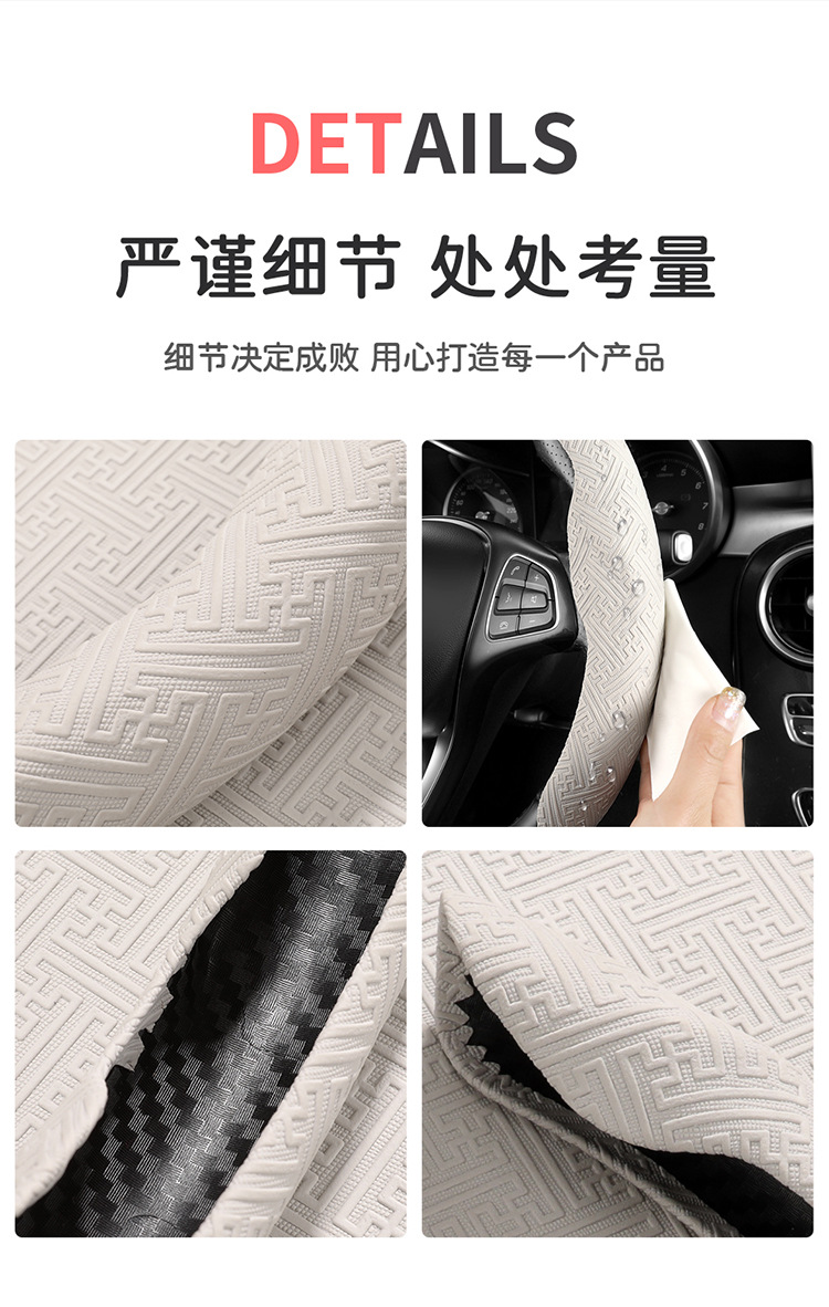 New steering wheel cover made of Nappa leather, non-slip, sweat-absorbent, universal half-cover protector, suitable for all seasons, ultra-thin handlebar cover